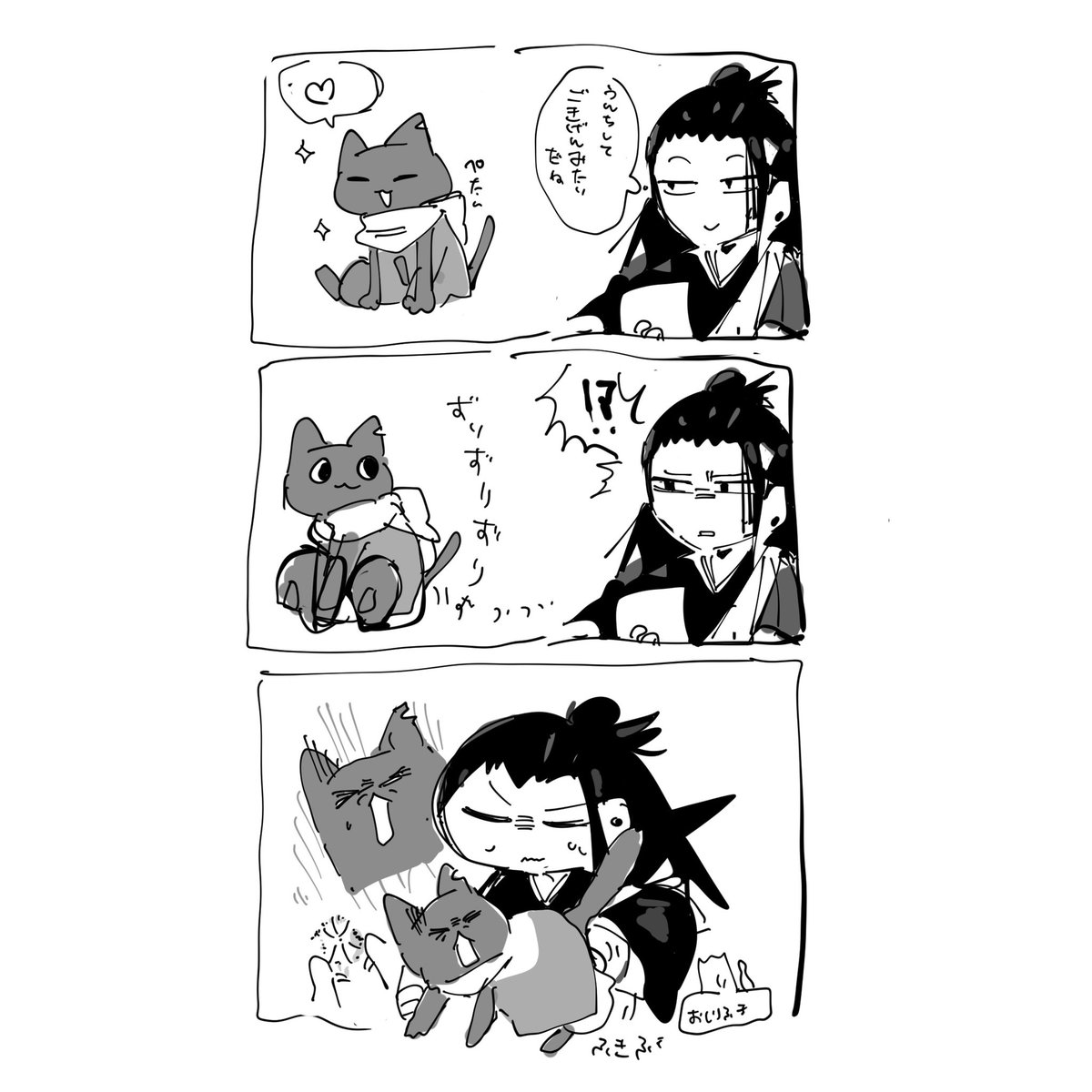 びびこページです。 by4co (@_by4co) / Posts / X