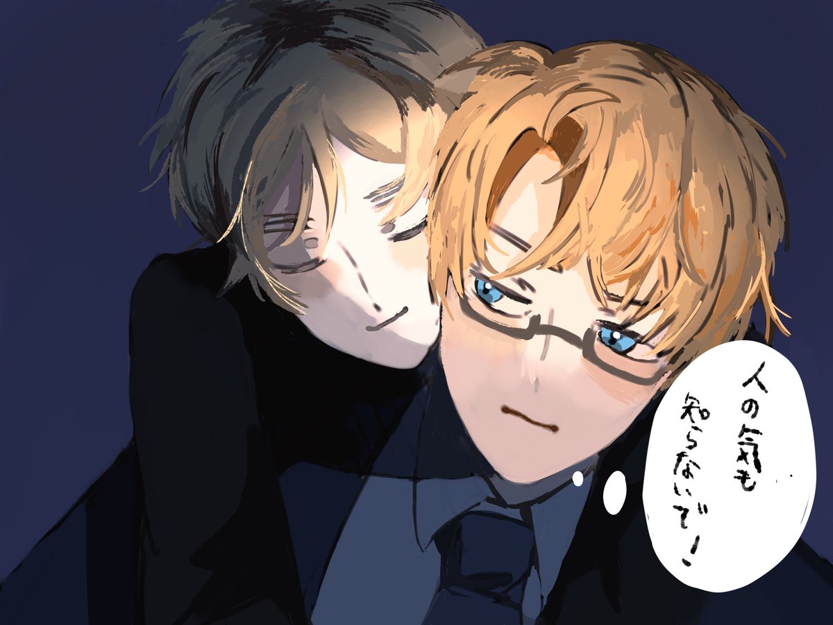 Taguruguru0317's tweet photo. #アルアサ 
#USUK https://t.co/rDTgn2DEdQ
