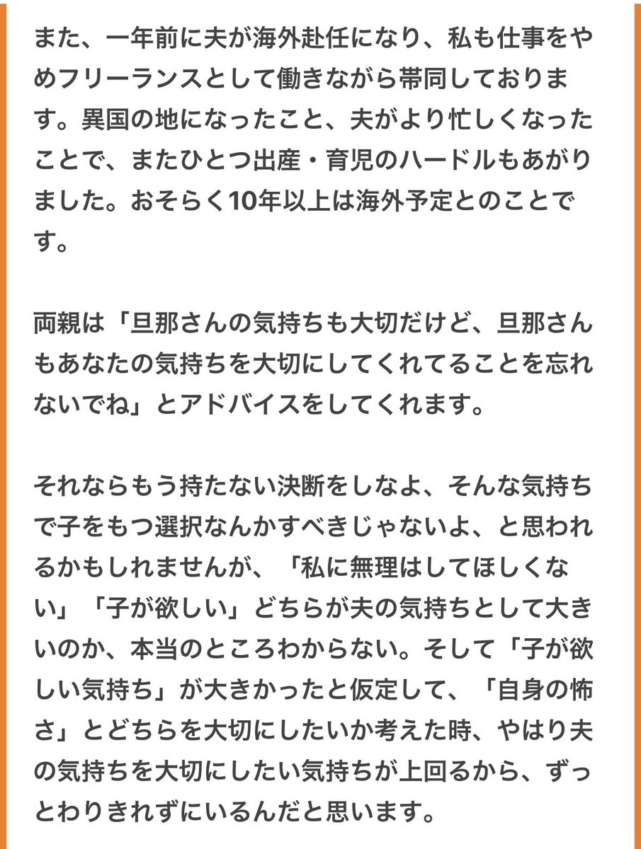 p tweet media