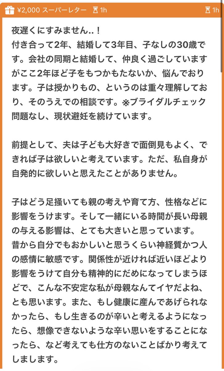 p tweet media