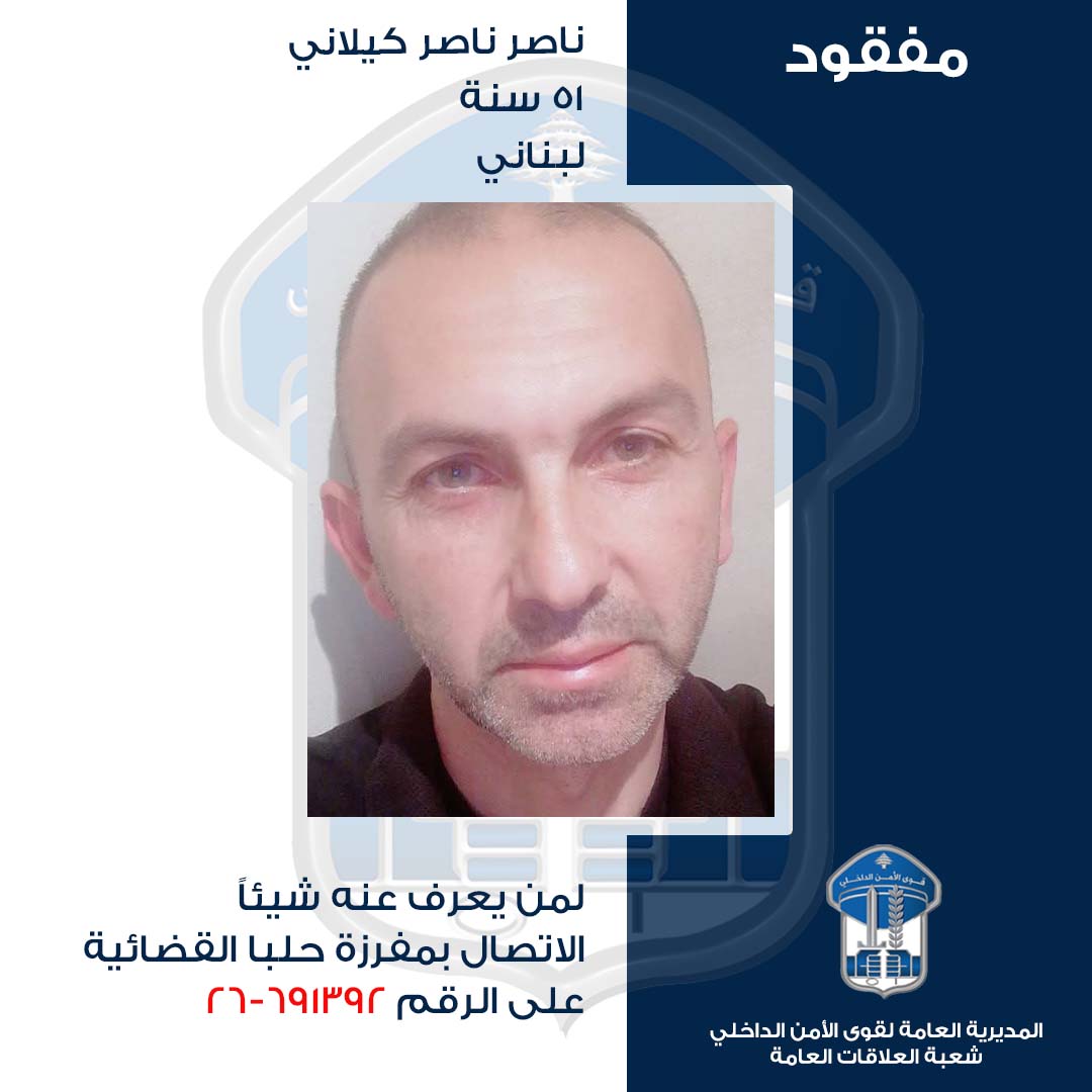 قوى الامن الداخلي tweet media