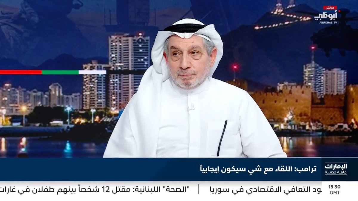 عمر البيطار: النظام الإيراني يمشي إلى فخ الاختناق الذاتي #الإمارات_قلعة_حصينة 