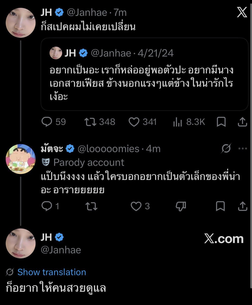 ²² tweet media