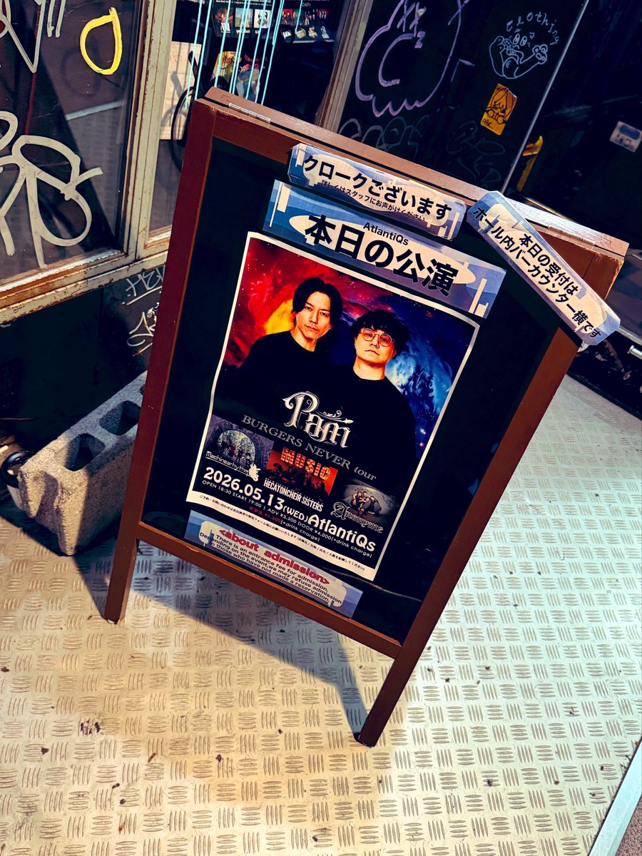 saaya_s24_2's tweet photo. 本日マキナさん
久々のアトラン懐
ステージ奥行きのモヤ感がぶらんにゅーと一緒笑
killerからのフラスコでいつもと違ったセトリの流れも新鮮で
最近烈火よく聴けるのも嬉しい
いつもより少しニコニコして、いつもより少し多めの眼力で
いろんな表情が見れて今日も良きライブでした https://t.co/S5YPBHrx2o