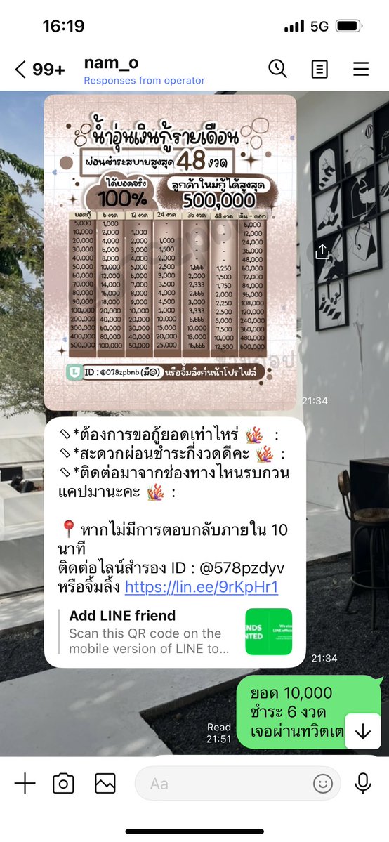 lll tweet media
