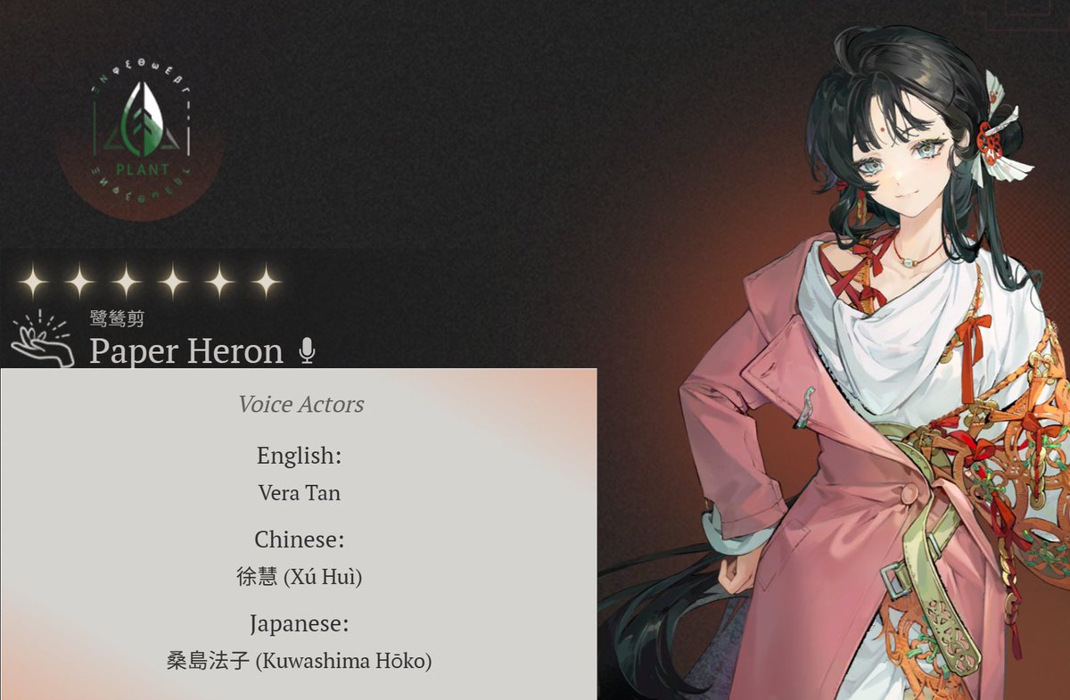 八咫烏 Merui tweet media
