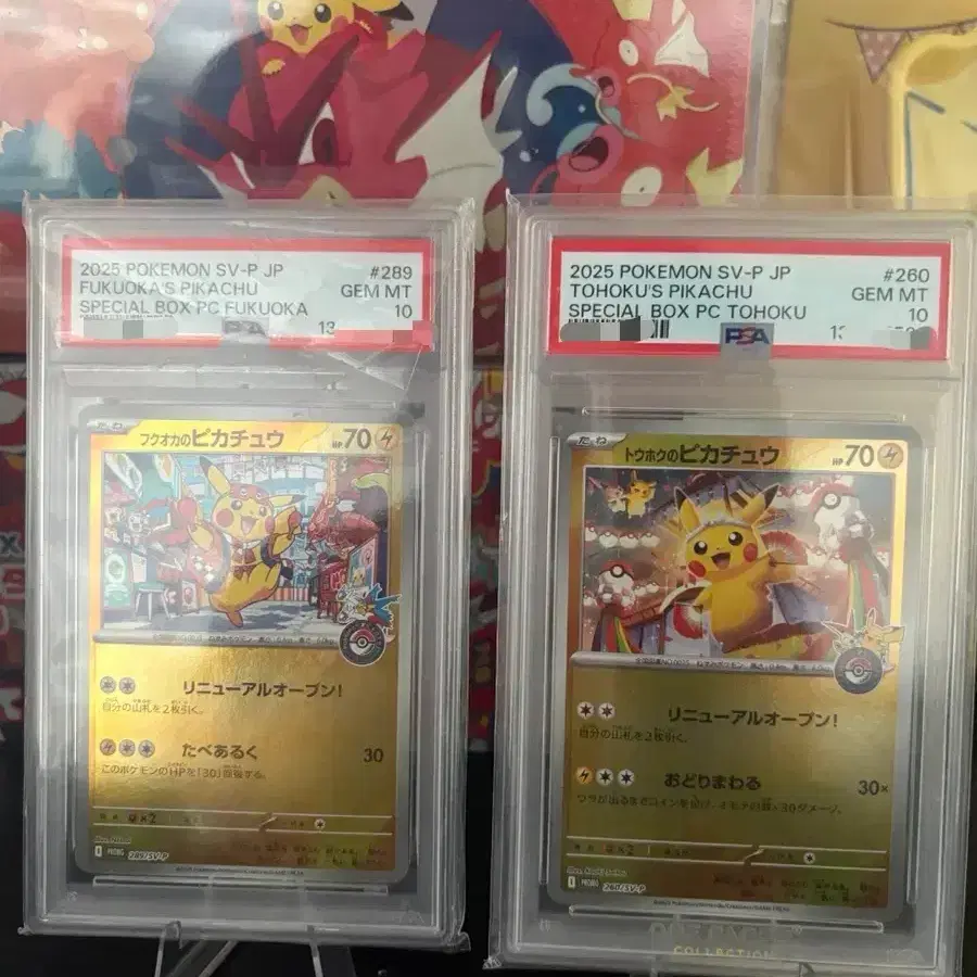 RH_TO_GETHER's tweet photo. @pulldotfun I love pikachuu https://t.co/vaMUHtIt32