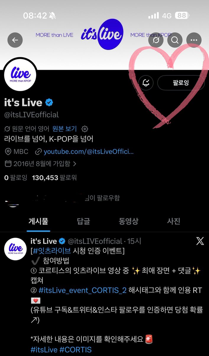 ccc016z99's tweet photo. @itsLIVEofficial 제가 가장 좋아하는 건 코르티스가 항상 무대를 진심으로 즐기는 모습이에요. 매번 너무 행복하게 무대하는 게 보여서 저까지 기분이 좋아져요. 무대를 마음껏 즐기면서 공연하는 모습이 정말 너무 좋아요 💚❤️ #itsLive_event_CORTIS_2 https://t.co/jT9TzK8xZs