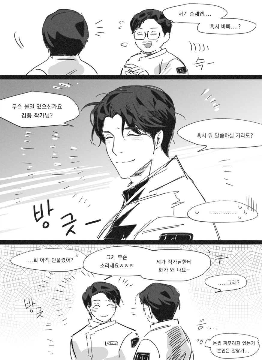 galchi2016's tweet photo. 안 통할리가... https://t.co/glR6031rfd