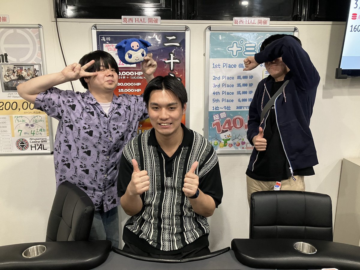 葛西カジノバー H3AL(ハル) tweet media