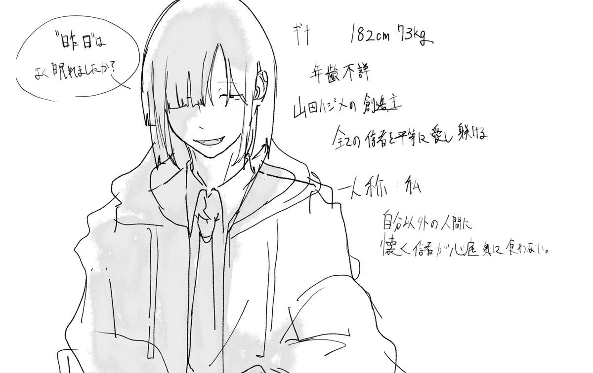 ぎなサブ tweet media