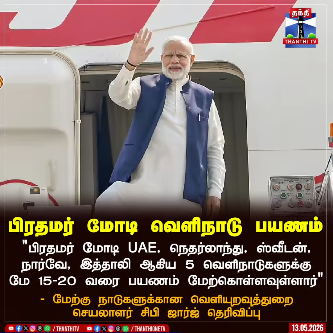 Blue Sattai Maran tweet media