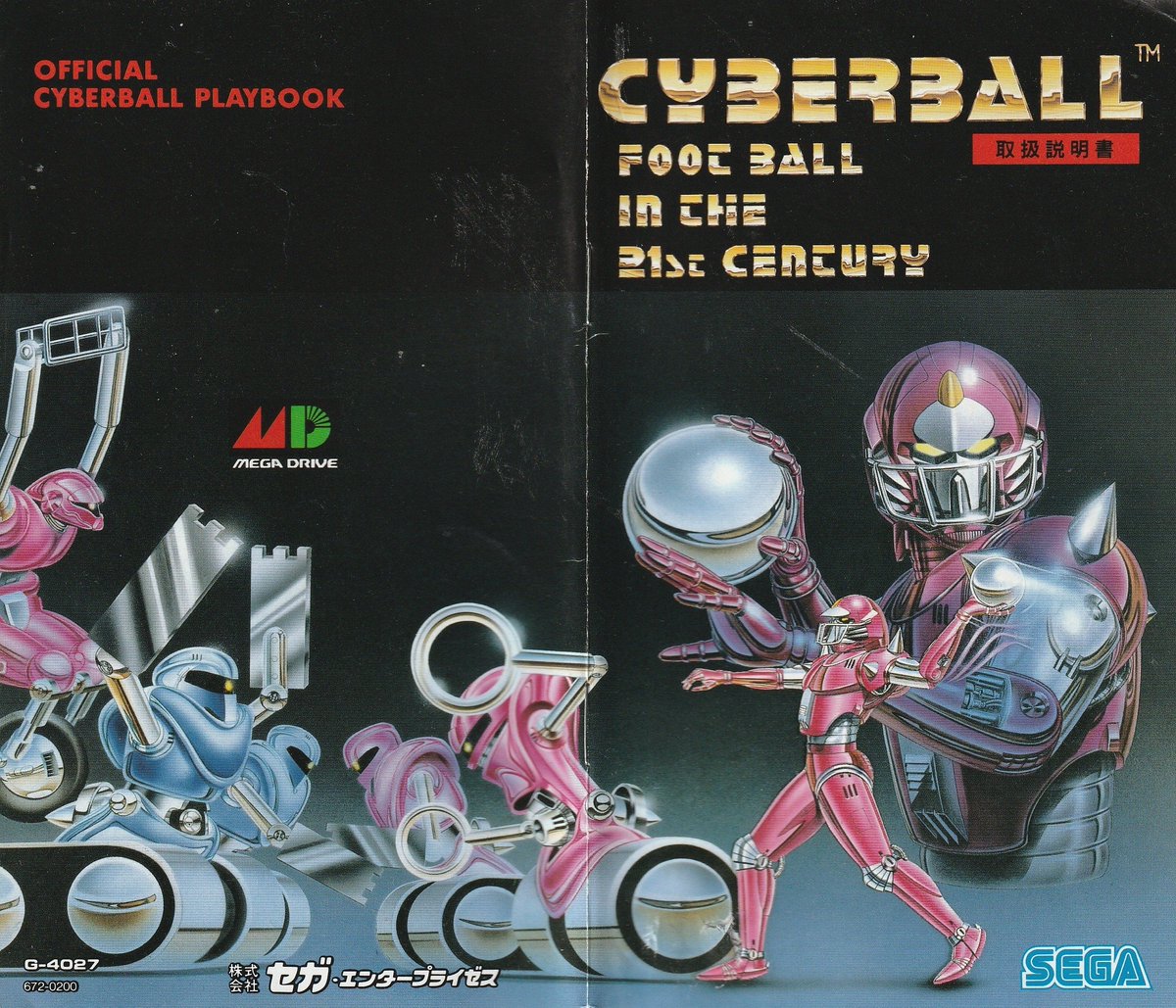 レトロゲームの説明書 (@retrogamemanual) / Posts / X