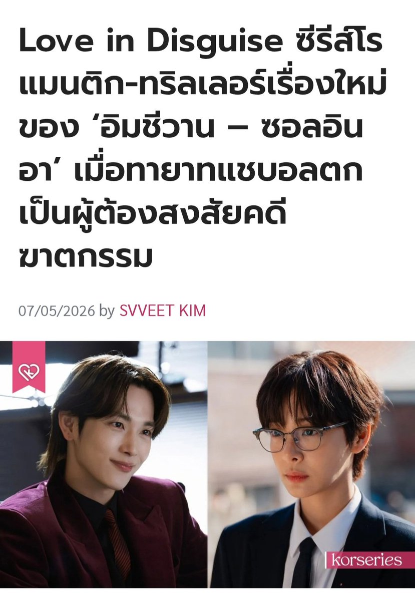 🥂Micro Happiness tweet media