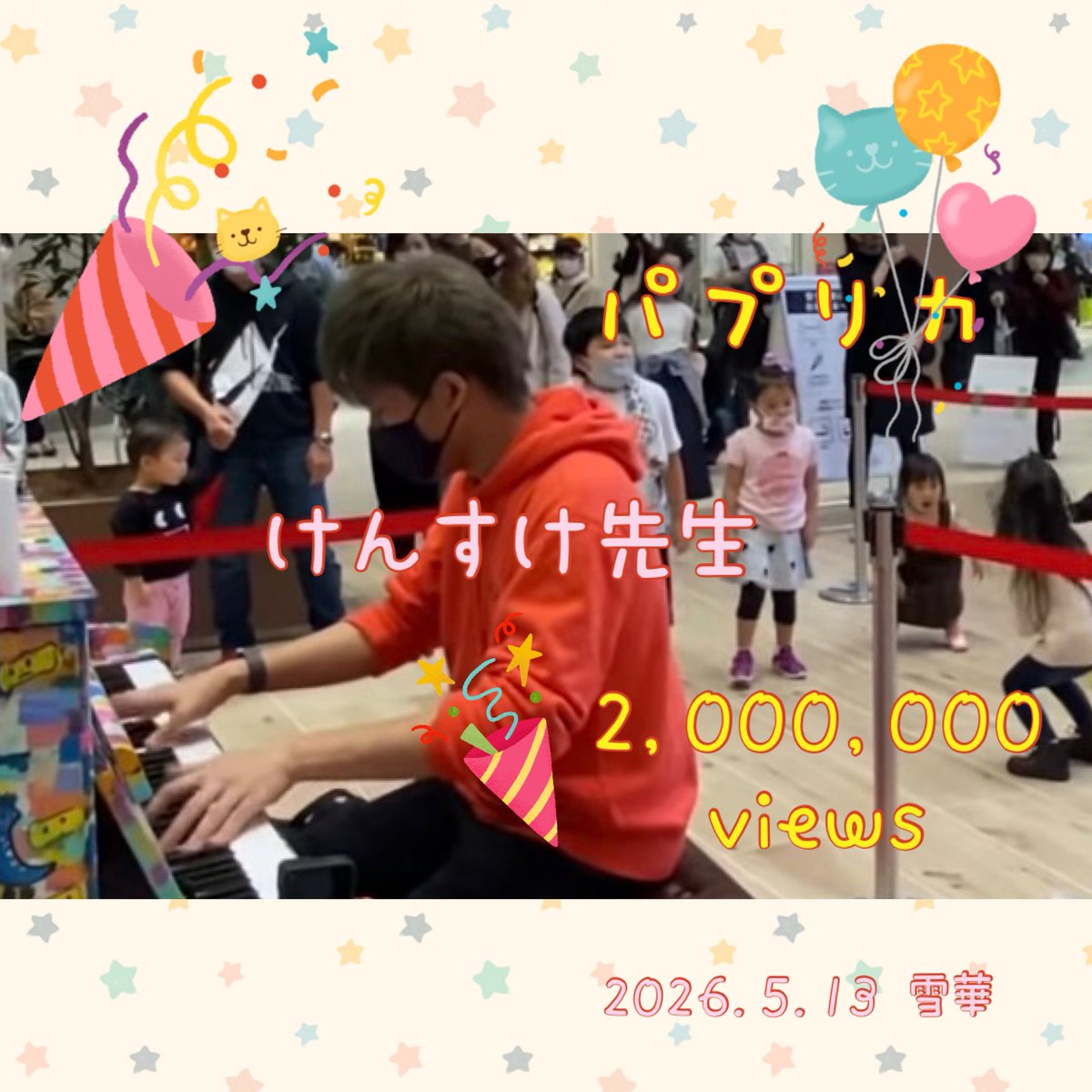 雪華❅꙳ (@huskyken2403) / Posts / X