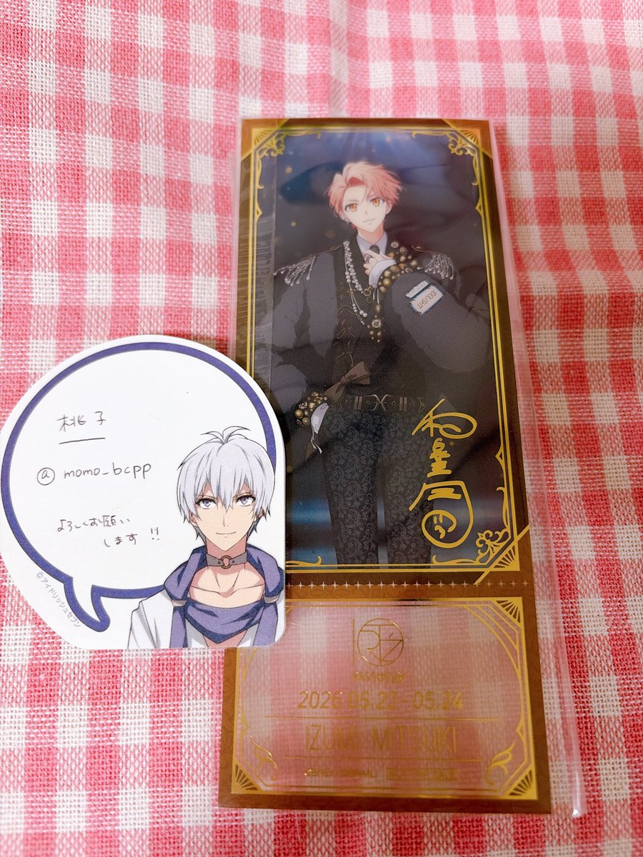 momo_bcpp's tweet photo. ◎交換希望◎
アイナナ EXPO 特典 チケット風クリアカード

譲 ▶︎三月
求 ▶︎壮五

郵送での交換希望です。よろしくお願い致します。 https://t.co/PwH1v5dEjt