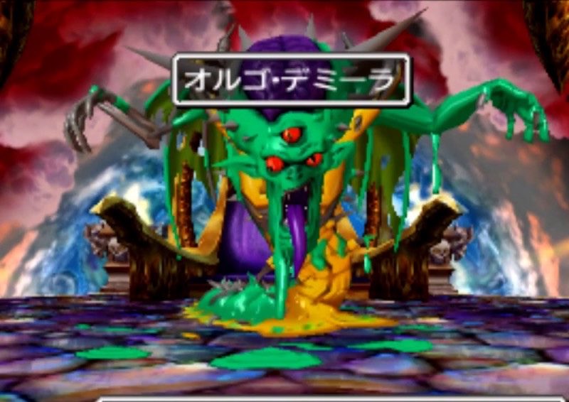 個人的にはシドーより ドロドロに溶けたオルゴデミーラが 良かったかなぁ…