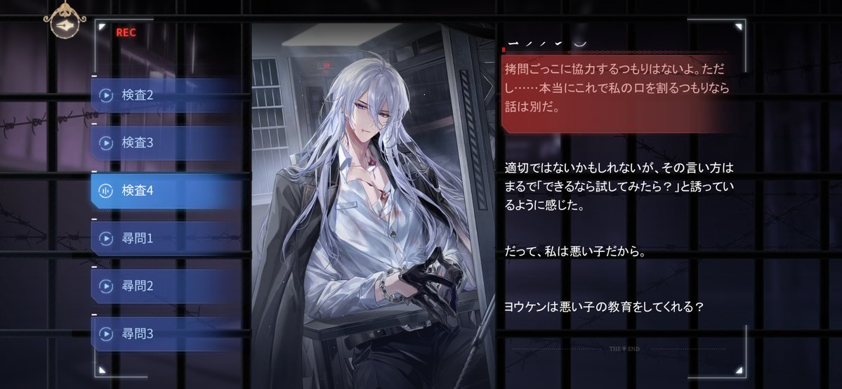 うめ tweet media
