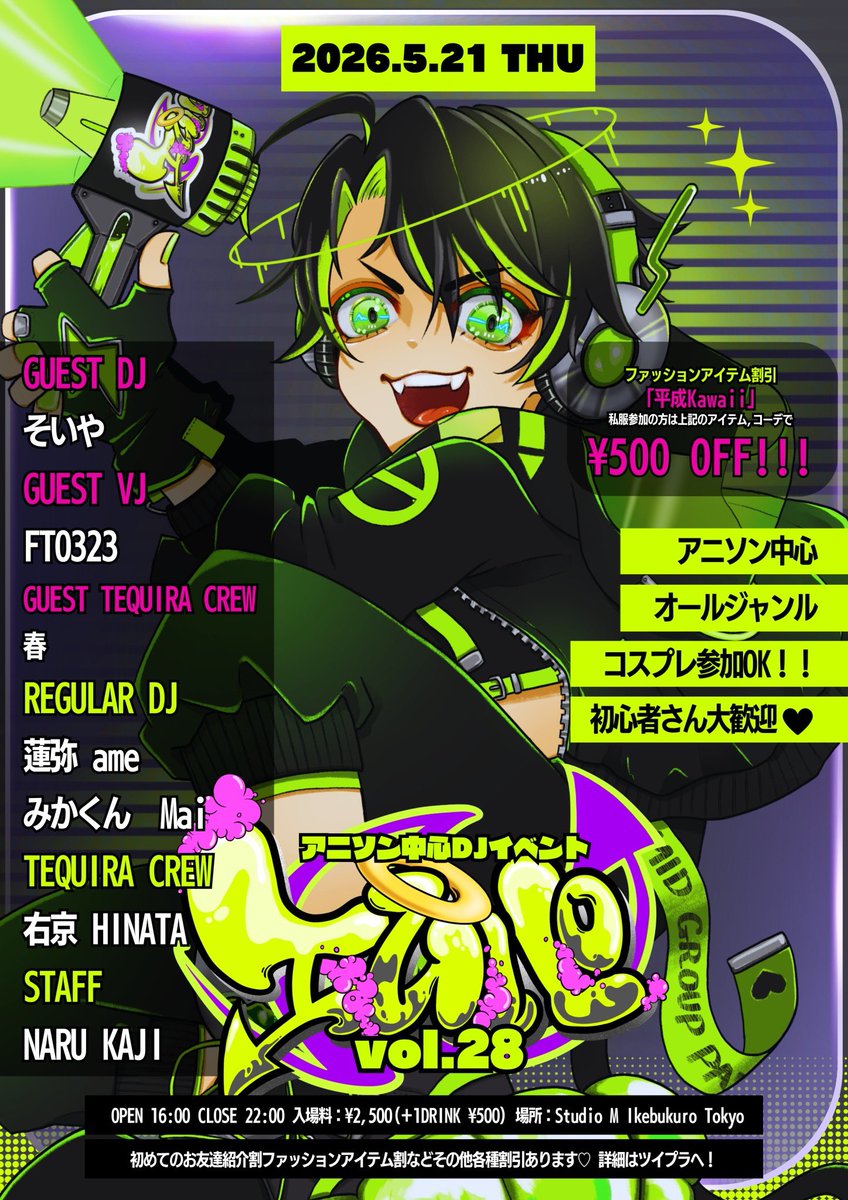 FT0323 tweet media