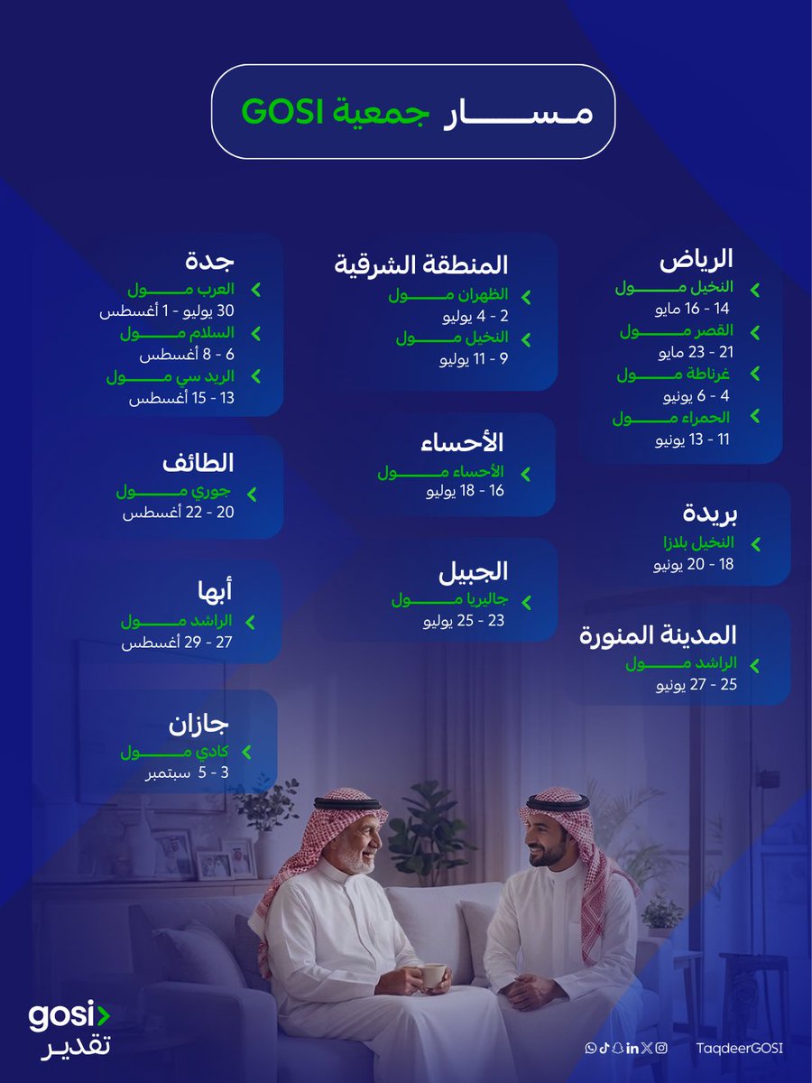 تقدير | Taqdeer tweet media