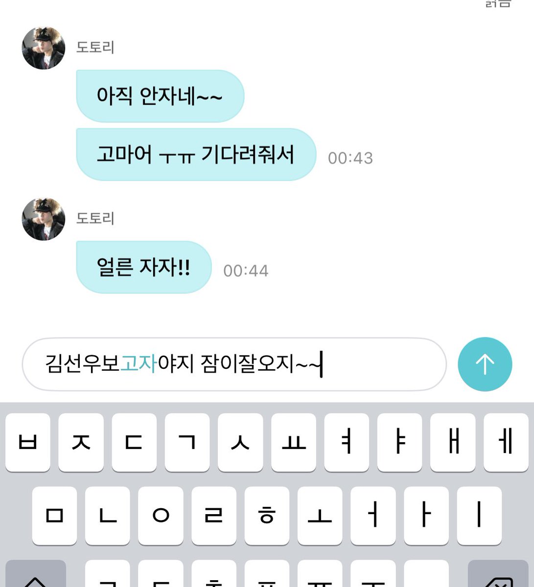 잉앙 tweet media