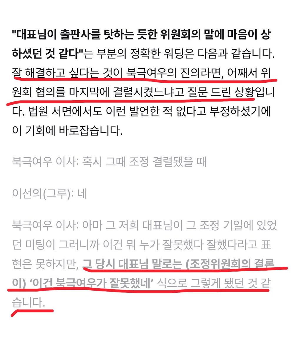 LAmy (라미) tweet media