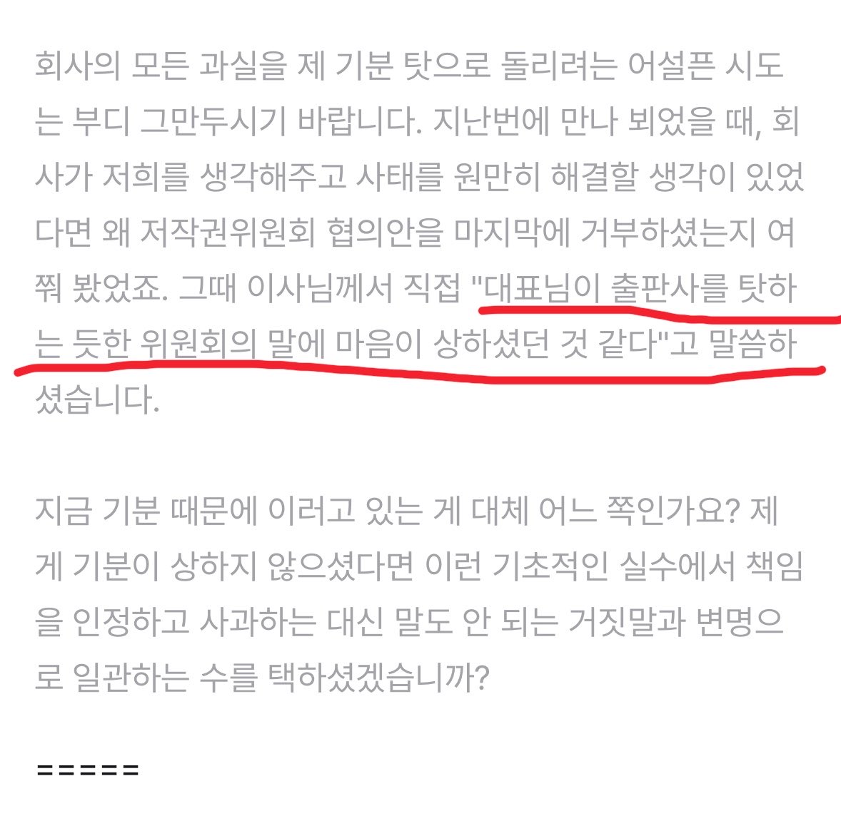 LAmy (라미) tweet media