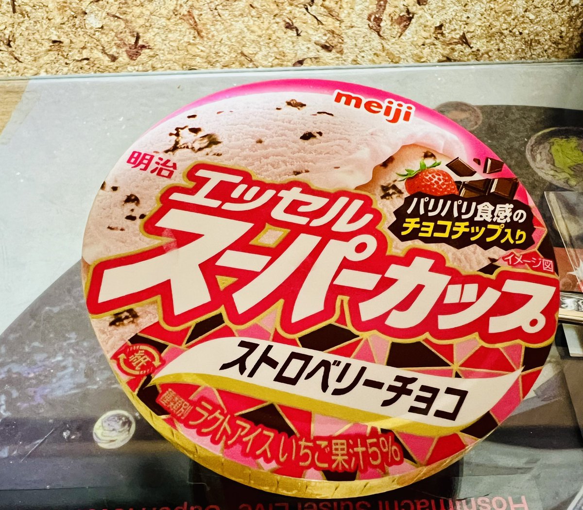 【なるみん】ストロベリーカフ 5ml つぶやけなるせ スーパーカップストロベリー🍓うんまっ