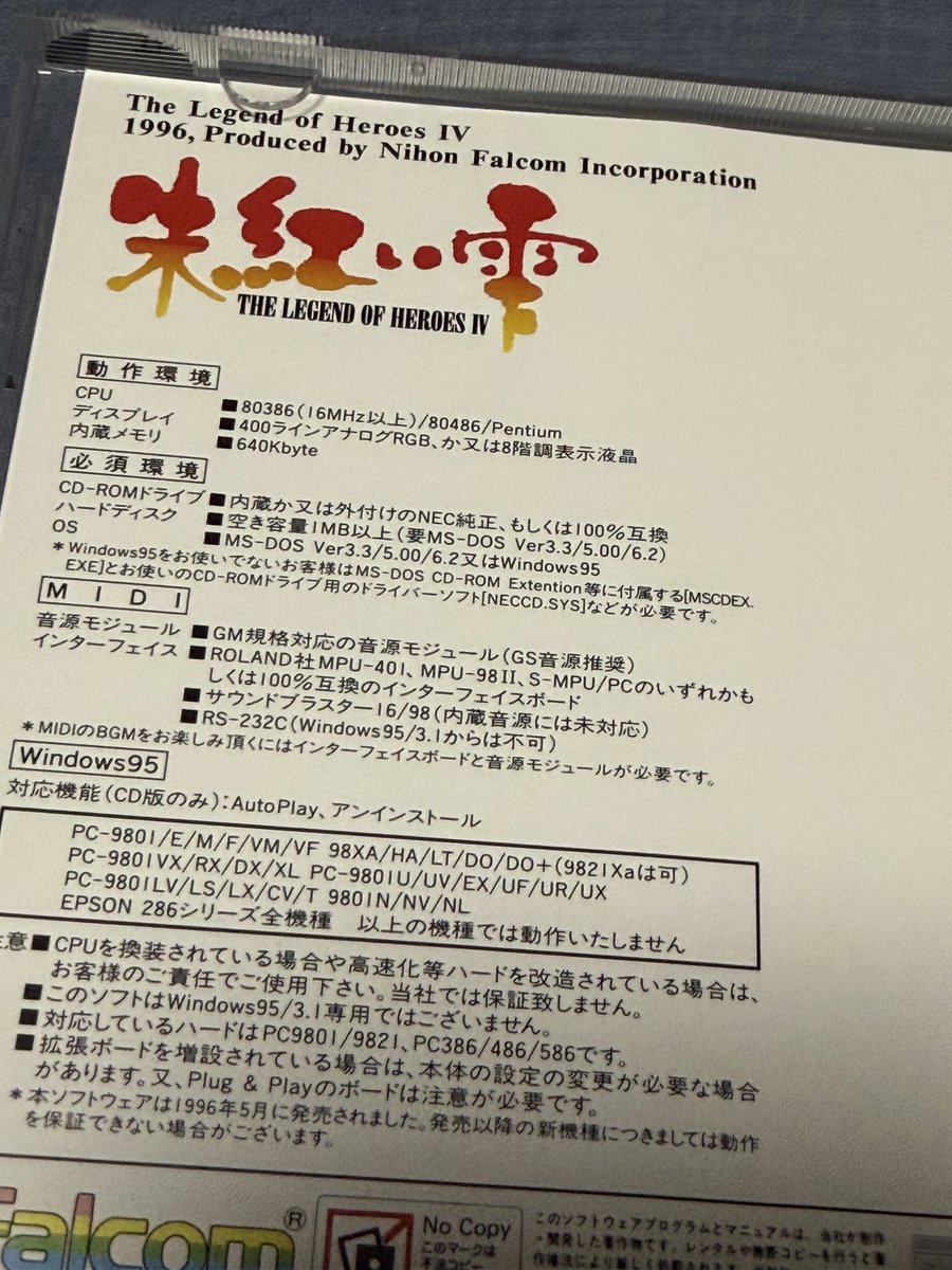 Mick_C_KSM's tweet photo. mscdex組み込まないとインストールすら出来ないから頑張る https://t.co/rpwaHBGhsq