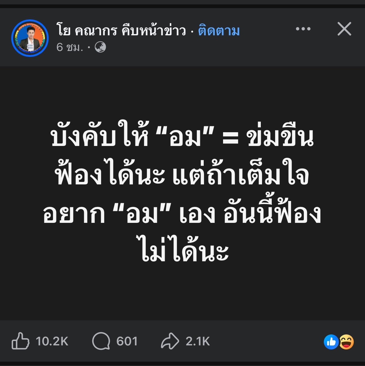 👀 tweet media
