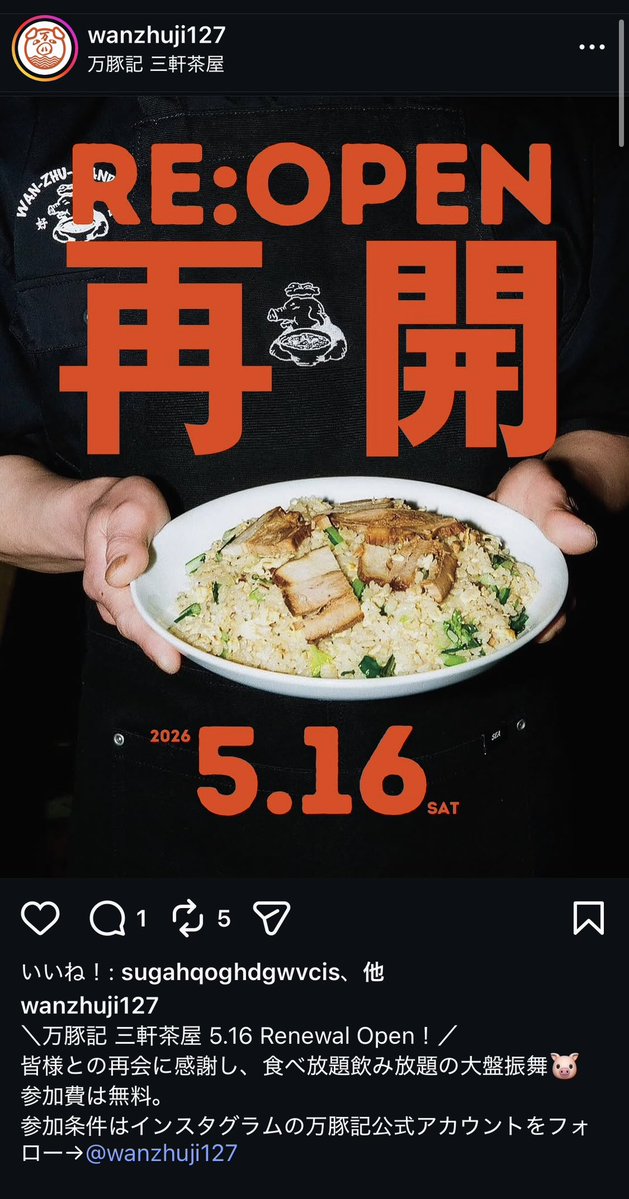 鈴木梢 tweet media