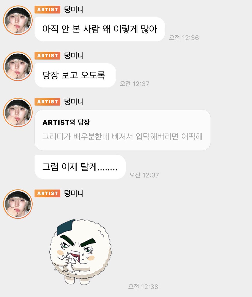 윤 tweet media