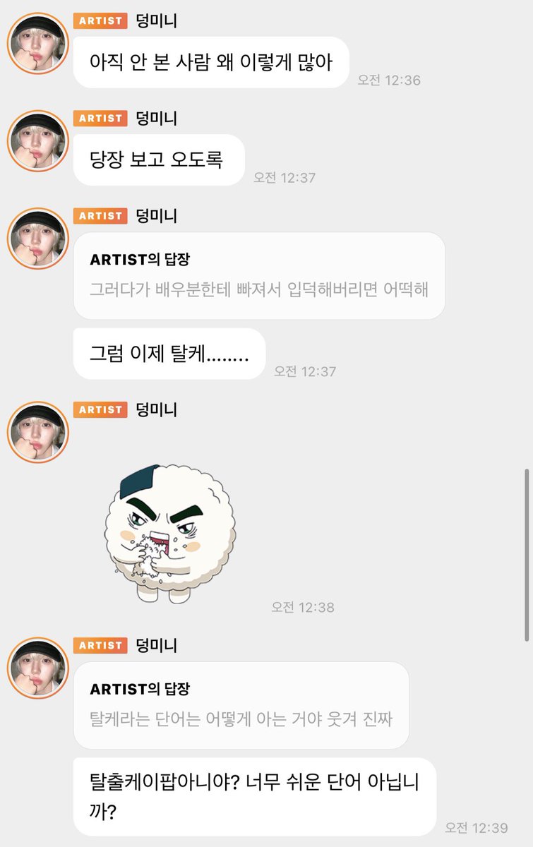 윤 tweet media