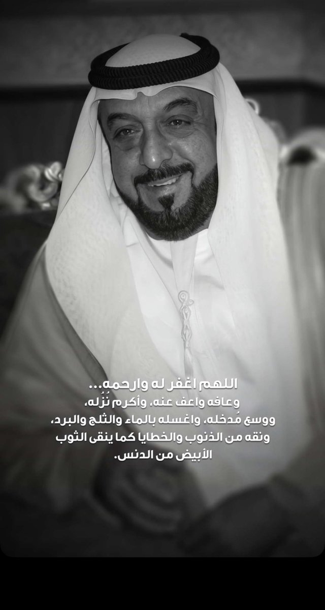 kbz 🇦🇪الحر بن سعيد العامري tweet media