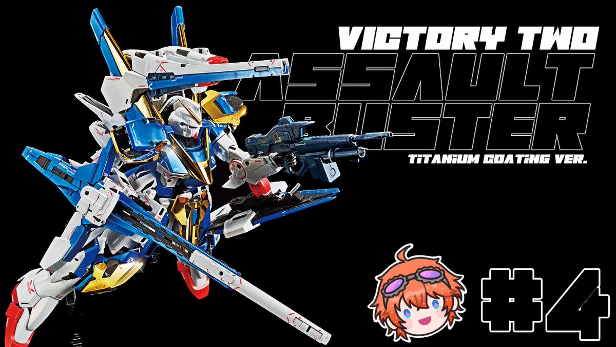 SeleAstraea's tweet photo. Let's complete the base Gundam!

Today at 2 PM EDT, I will be building more of the MG V2 Assault Buster Gundam and getting the waist and leg units built! All the while, we'll talk about new Gunpla news from the Shizouka Hobby Show!

See ya there! 🔗⬇️ https://t.co/MYxdHJgV1q