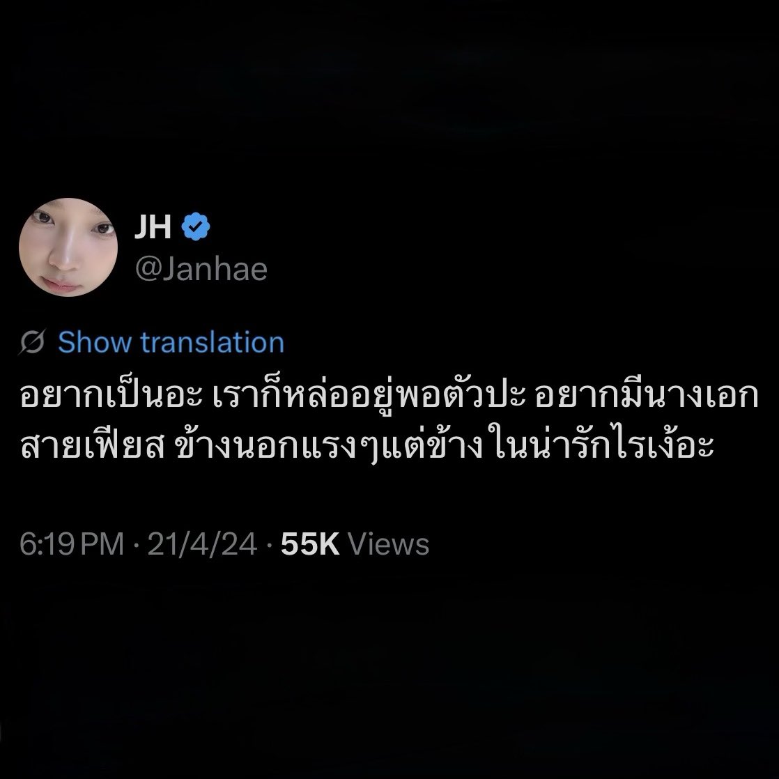 po tweet media