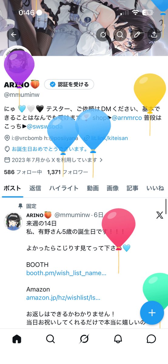 ᴀʀɪɴᴏ🍑 tweet media