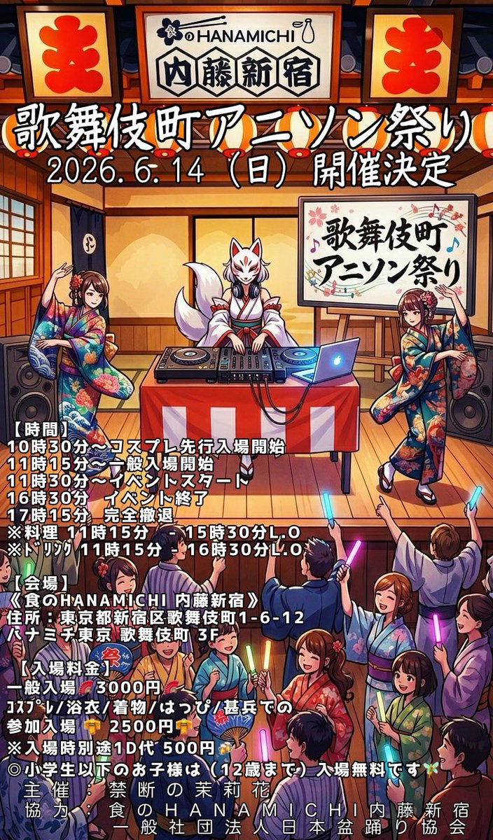 FT0323 tweet media