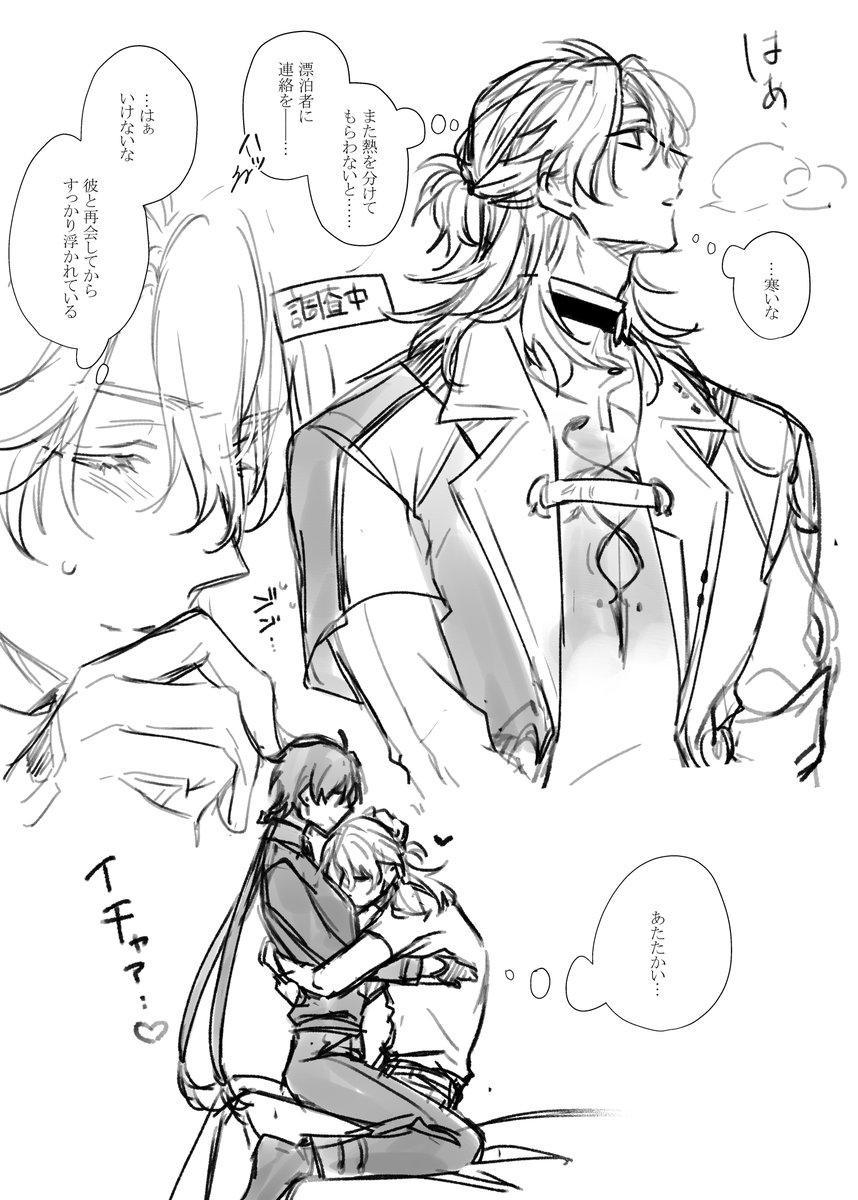 ゆづる tweet media