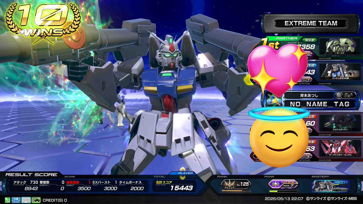 sawa_doc's tweet photo. ひさしぶりにやったガンダム急募の相方強すぎて10連出来た https://t.co/ZjPROOrnx3