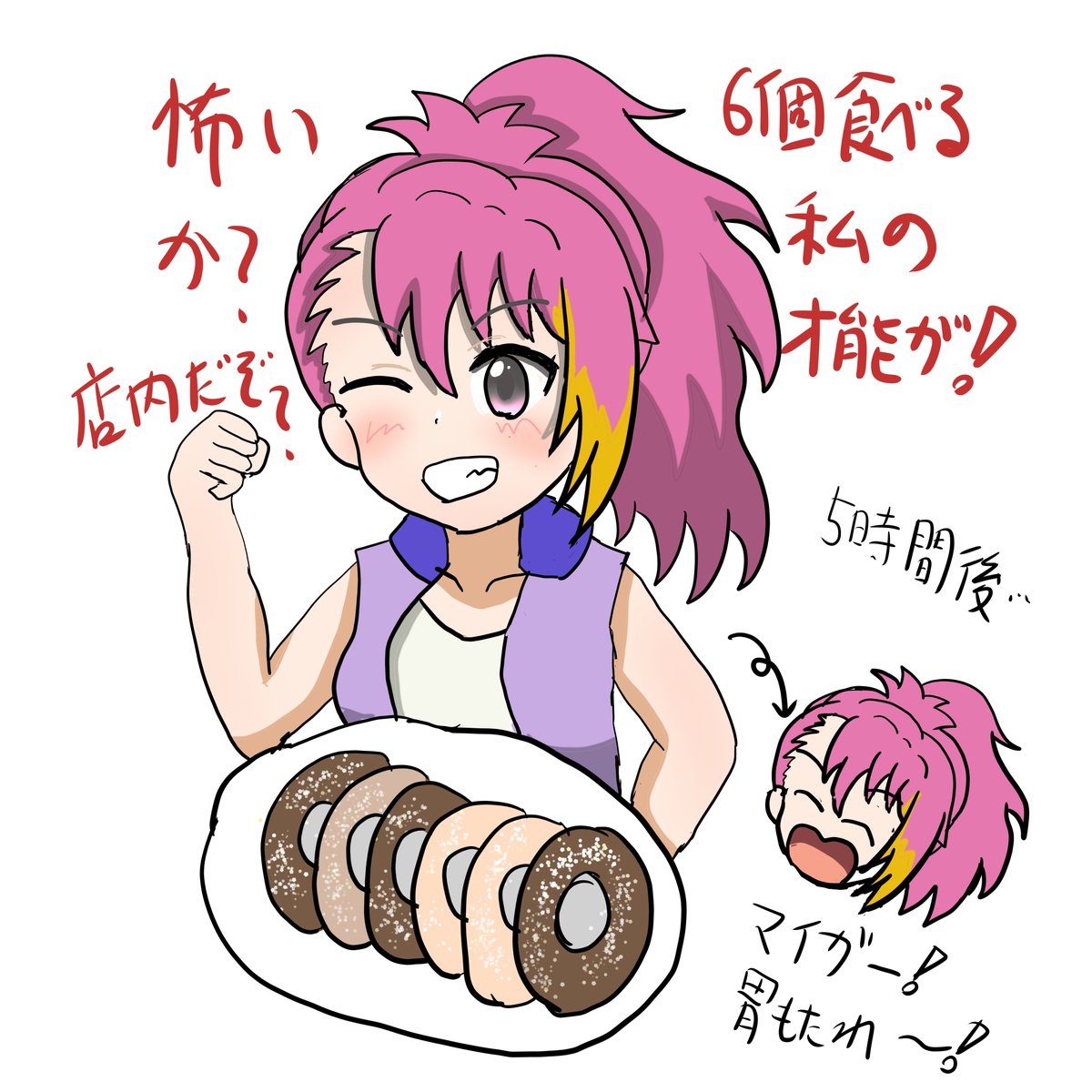 との🦔⸒⸒🍎🍣🖌🎨 tweet media