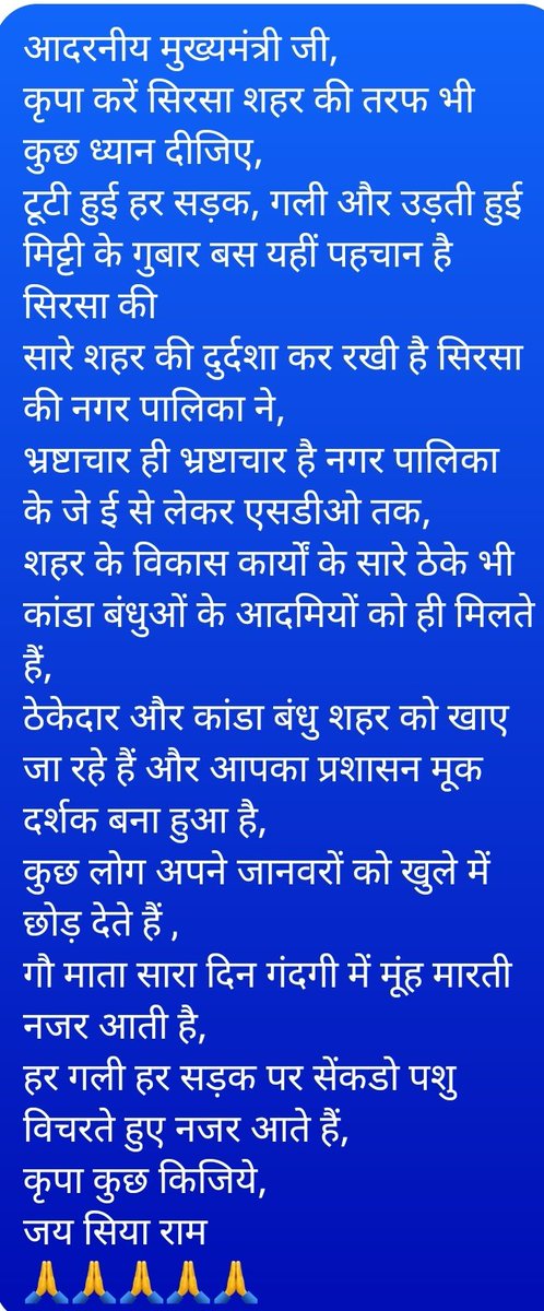 vickychawla13's tweet photo. @NayabSainiBJP @narendramodi https://t.co/2hOSHaz8Mv