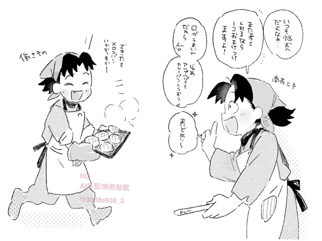 なっとう tweet media