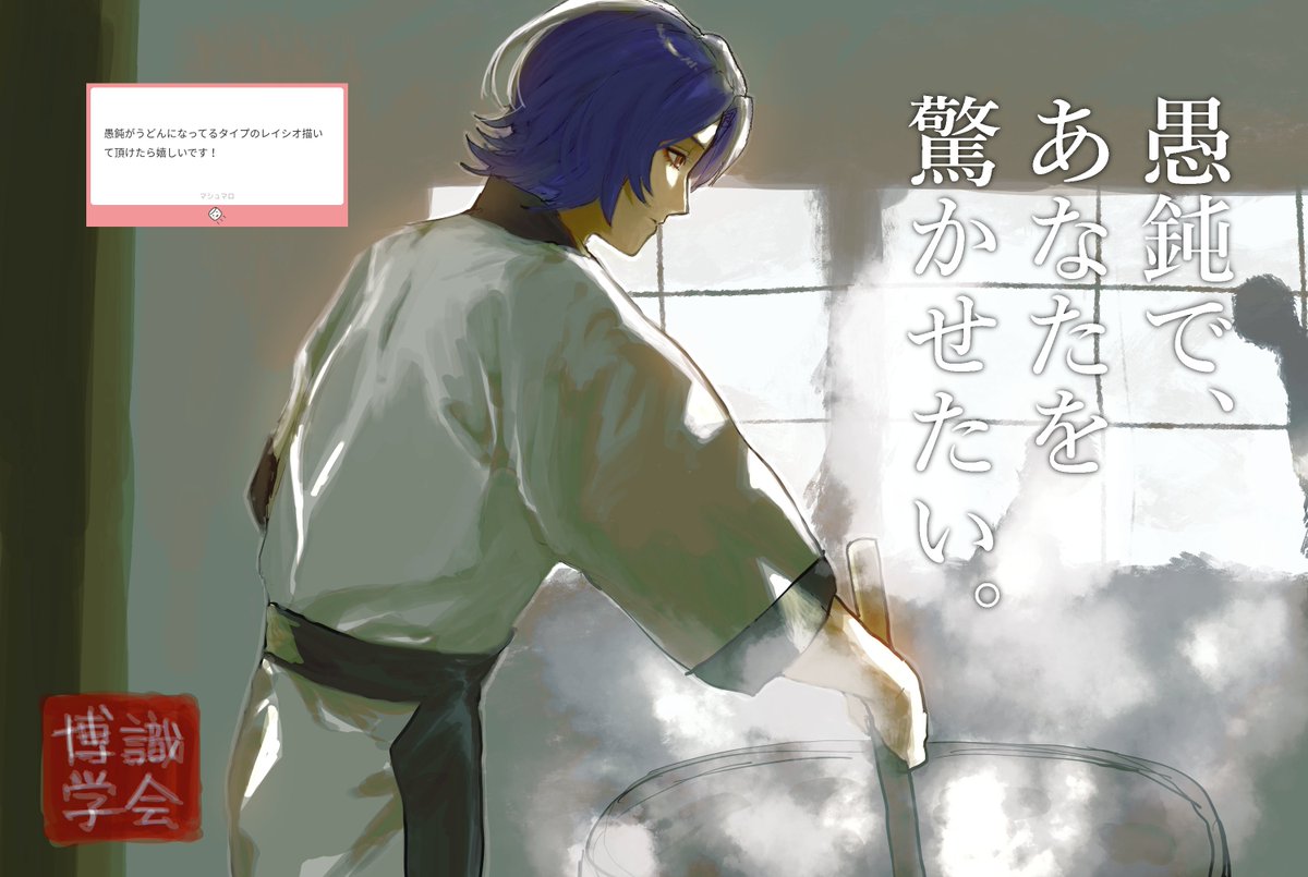 決意デカ tweet media