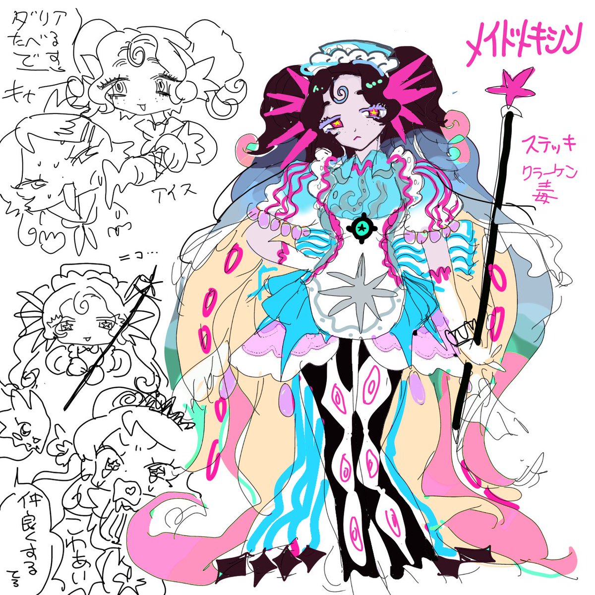 ワンダホ tweet media