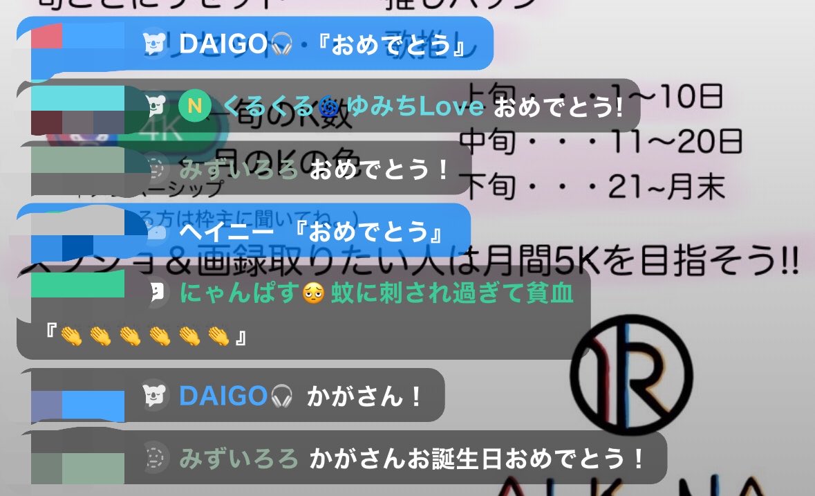 ゆみ🐼ꕤ*.ﾟ┊͙💛🍯 tweet media