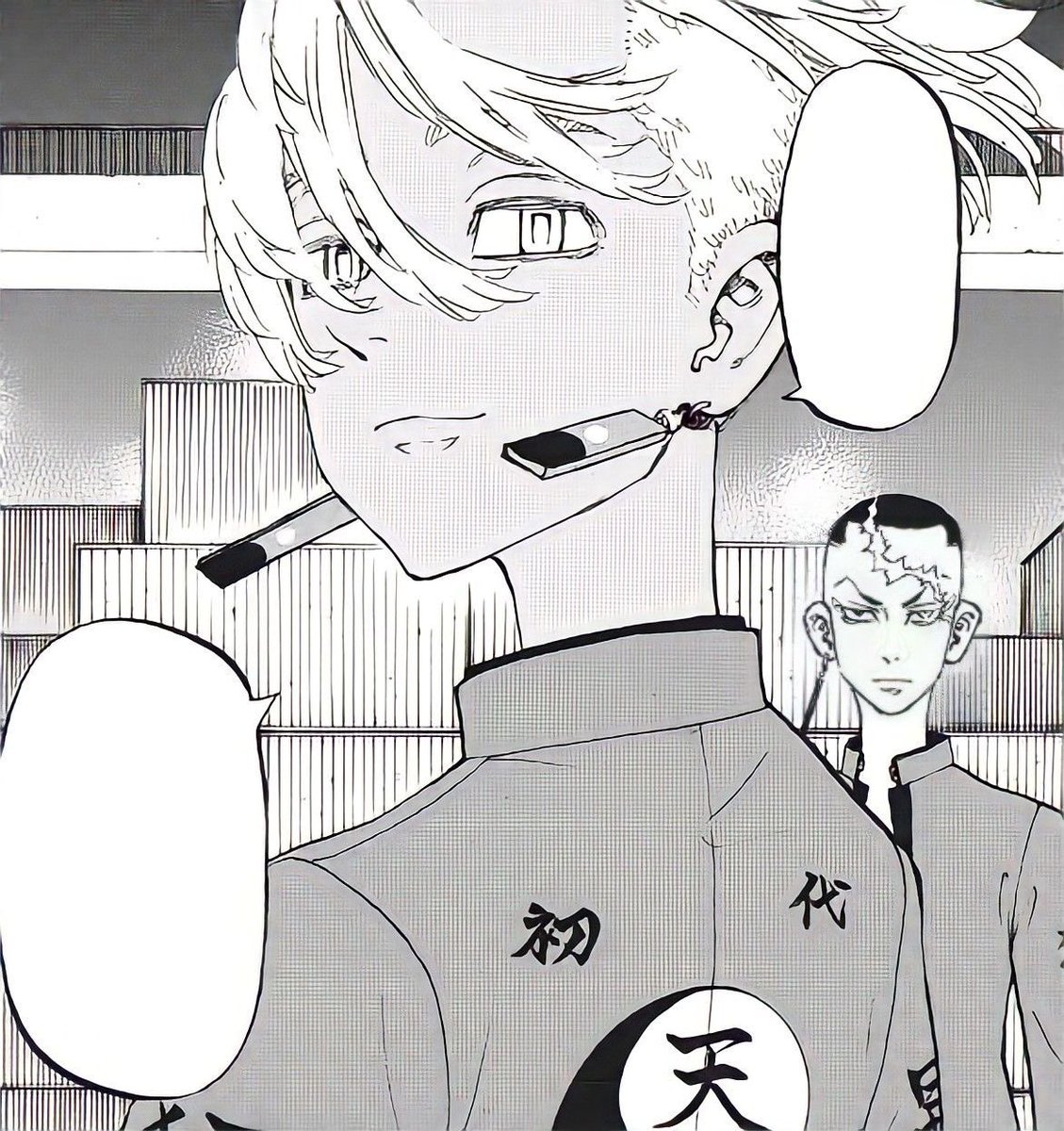valu | @ rinddoumio backup tweet media
