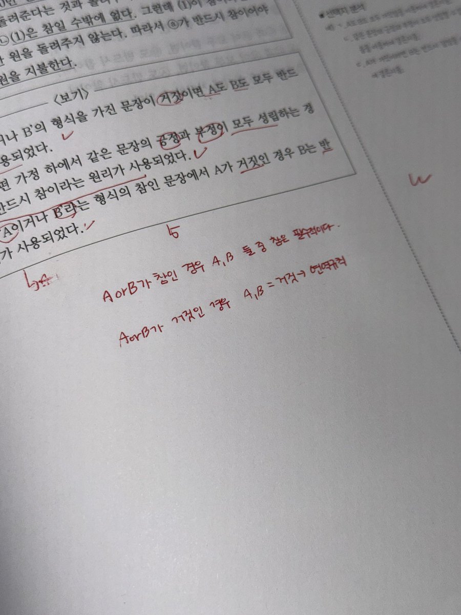 듀하🪽 tweet media