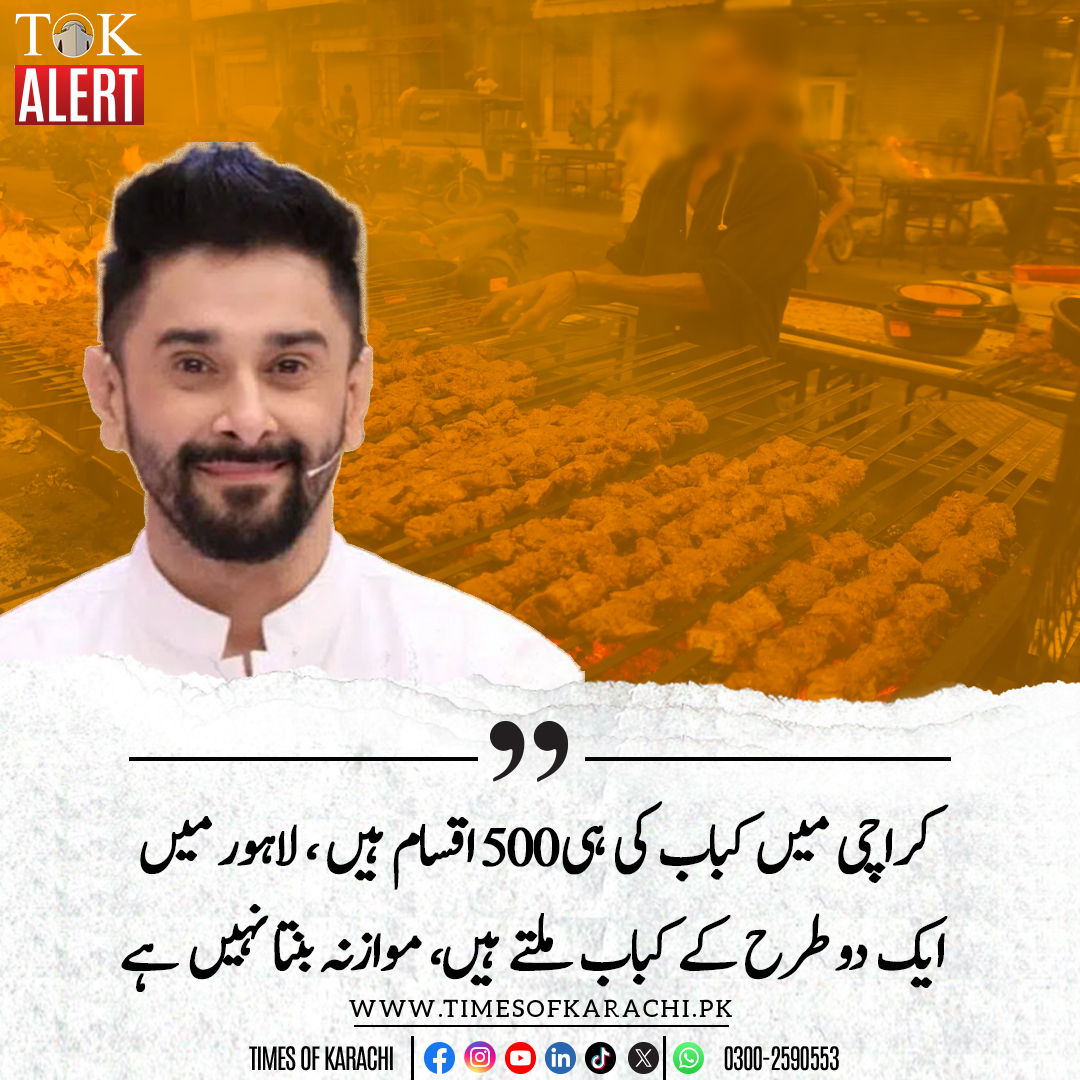 Times of Karachi tweet media