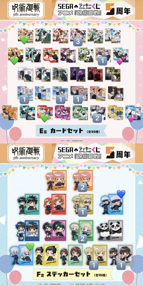 なつめ tweet media